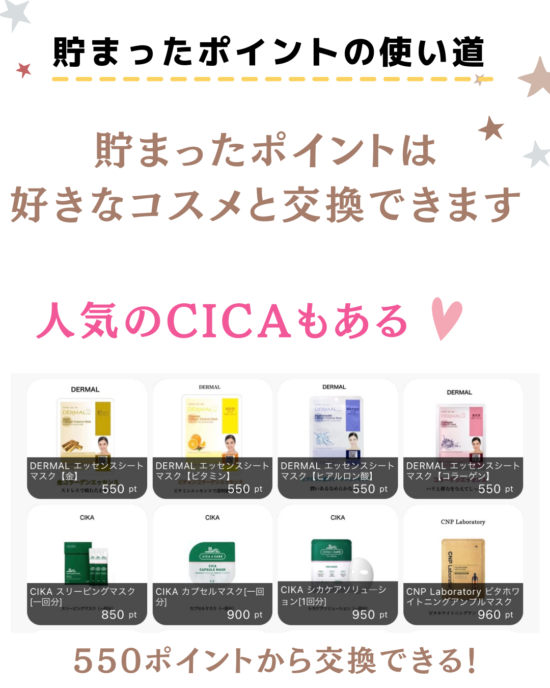 ポイント10倍キャンペーン 歩くだけ コスメが今なら無料でもらえる Mioruが投稿したフォトブック Lemon8