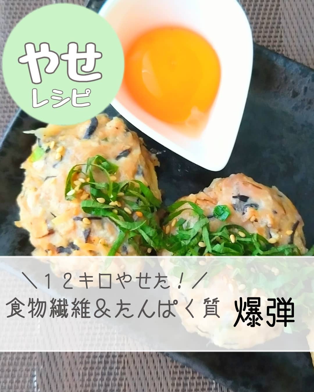 レンジで簡単 食物繊維 たんぱく質爆弾 おこめkitchenが投稿したフォトブック Lemon8