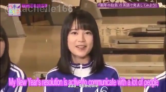 生田絵梨花の完璧な英語の発音に恐怖を覚えるメンバーw