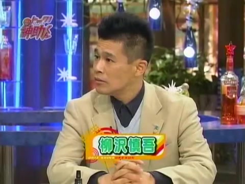 柳沢慎吾 平馬先輩