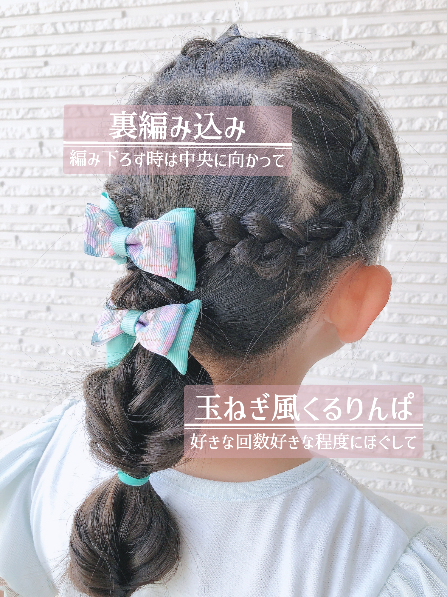 ぶきっちょママの娘ヘア 保育園生活でも崩れにくい編み込みアレンジ Jun 8127 Tが投稿したフォトブック Lemon8