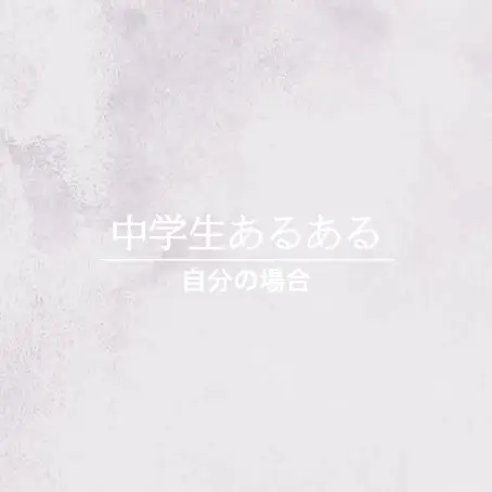 中学生 体育祭 Lemon8 中学生 体育祭 Lemon8