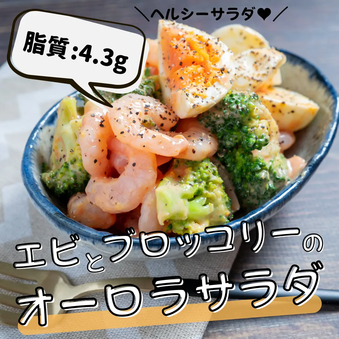 アーリオオーリオ ブロッコリー Lemon8