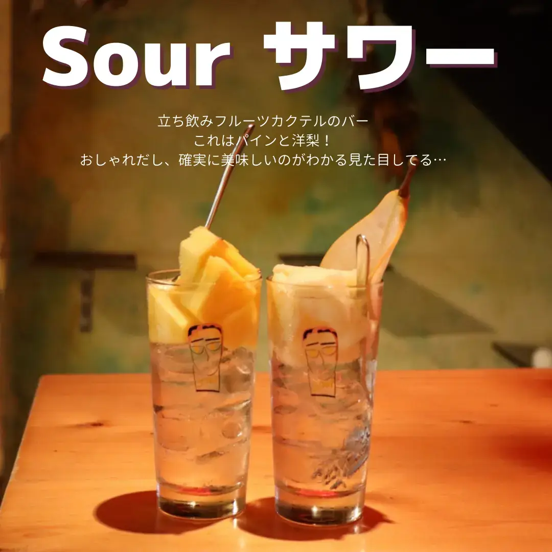 たのしい旅行は夜まで 京都旅 ネオ居酒屋3選 はるか 女子大生旅行が投稿したフォトブック Lemon8
