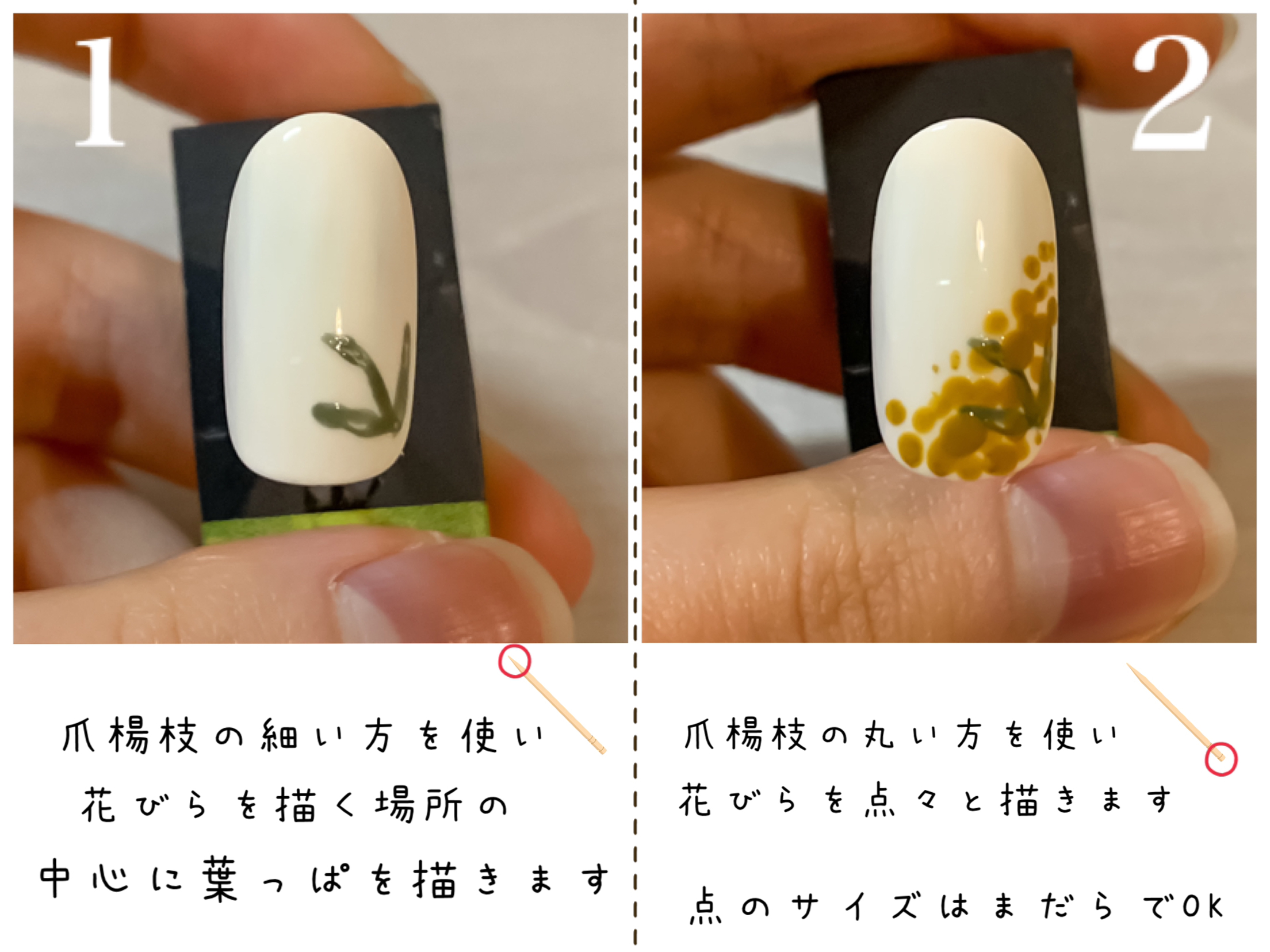 爪楊枝簡単 春のミモザネイル R Y Oが投稿したフォトブック Lemon8