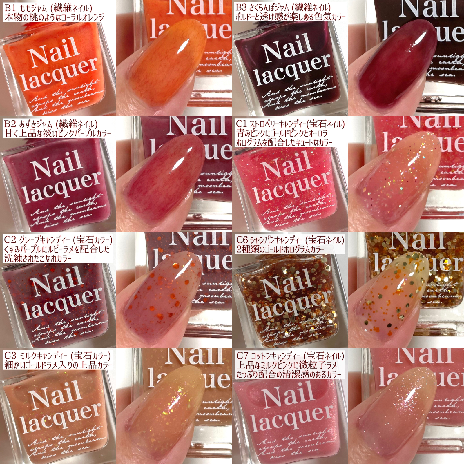 日本に上陸したばかり 中国コスメ Jill Leen 繊維ネイル 宝石ネイル 本田ユニが投稿したフォトブック Lemon8