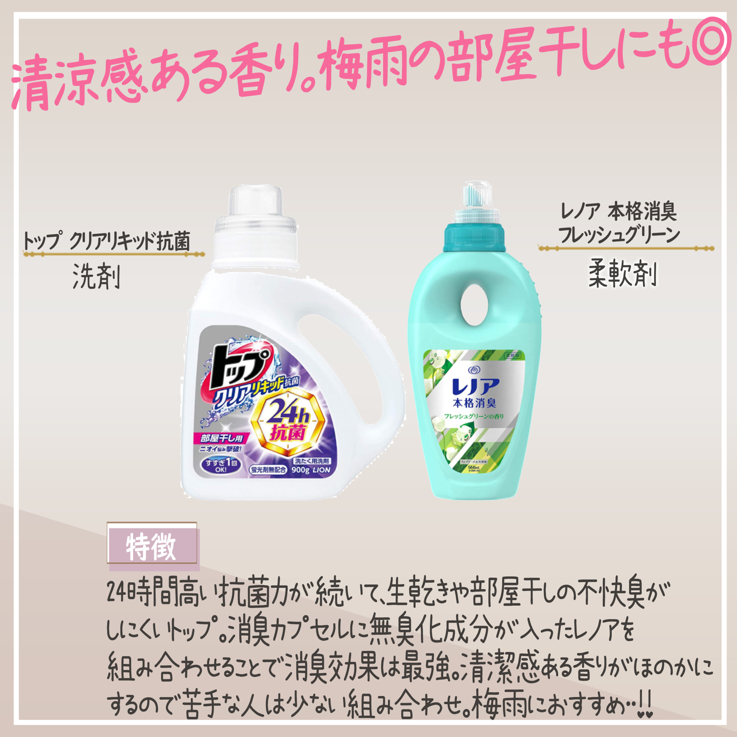 のために なめらかな 章 洗濯 洗剤 と 柔軟 剤 の 相性 貫通する 感謝する 生息地