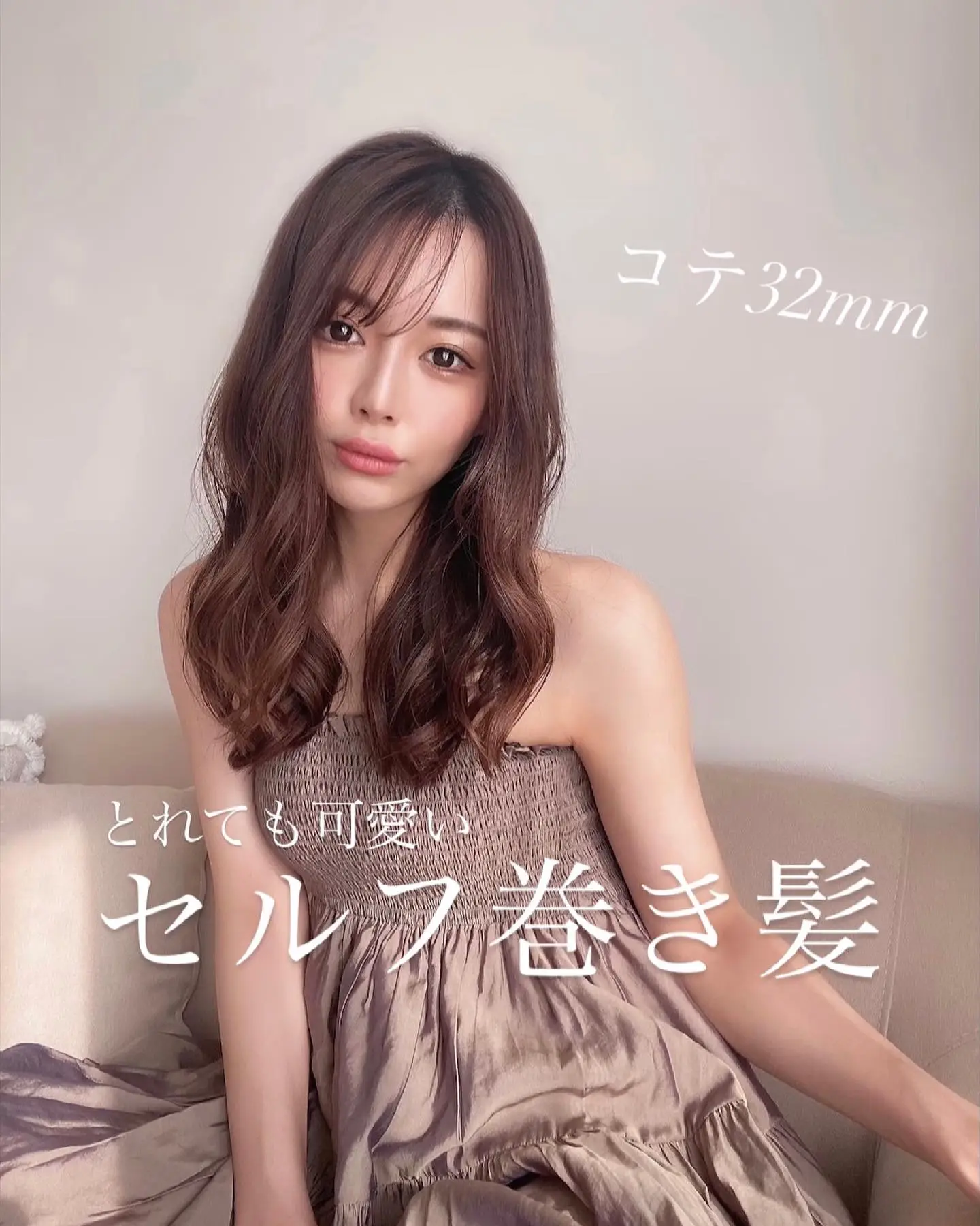 簡単セルフ巻き Ayami Y が投稿したフォトブック Lemon8 簡単セルフ巻き Ayami Y が投稿したフォトブック Lemon8
