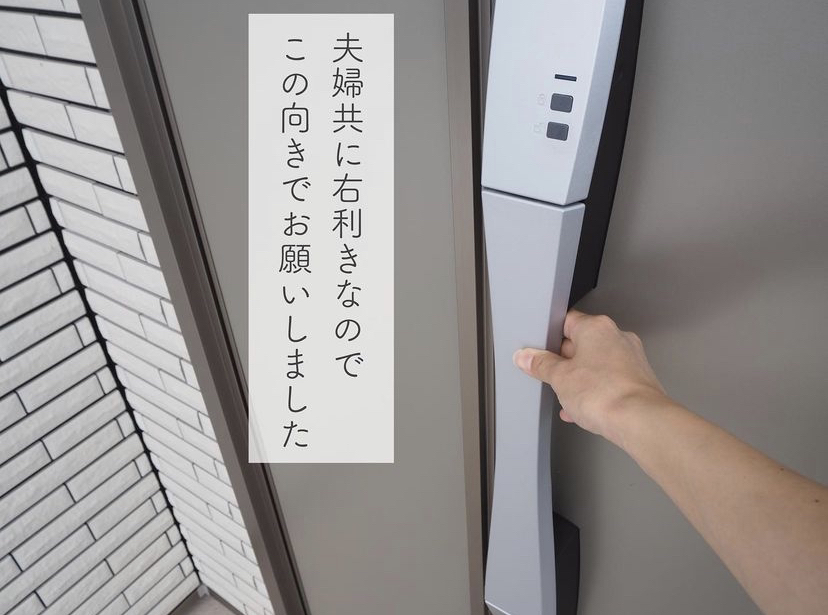 玄関ドア向きの失敗 Moon Ismartが投稿したフォトブック Sharee