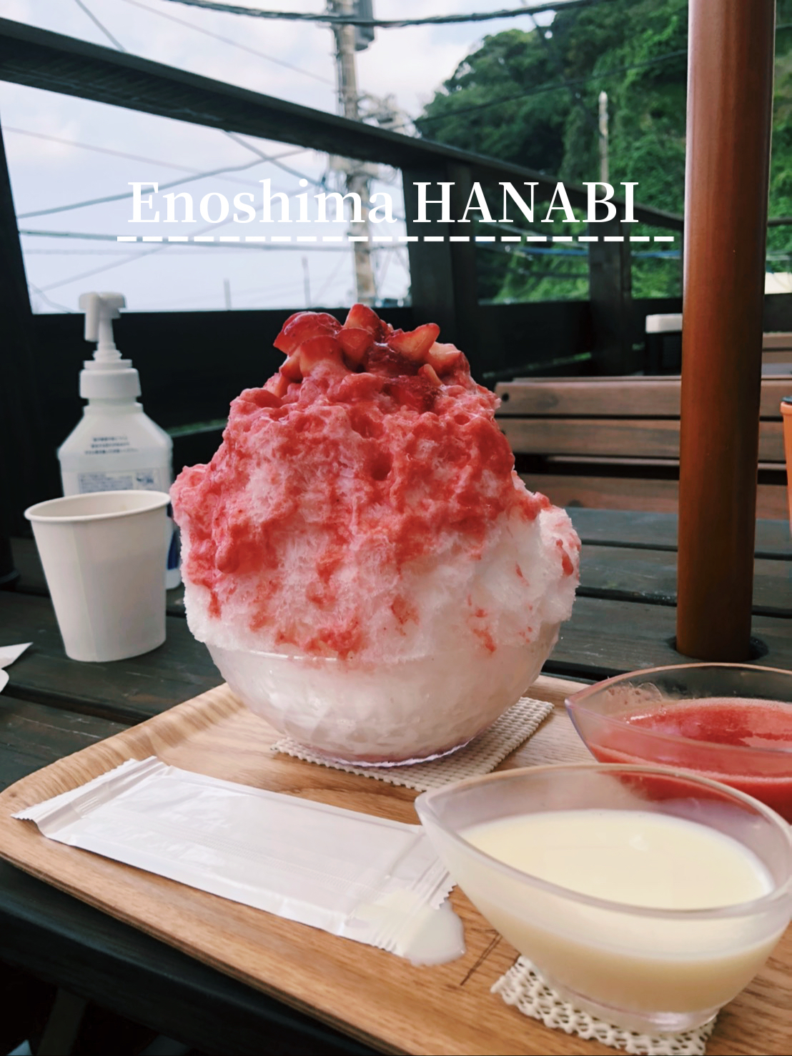 江ノ島でおすすめのかき氷 スイーツ大好きすみこが投稿したフォトブック Lemon8