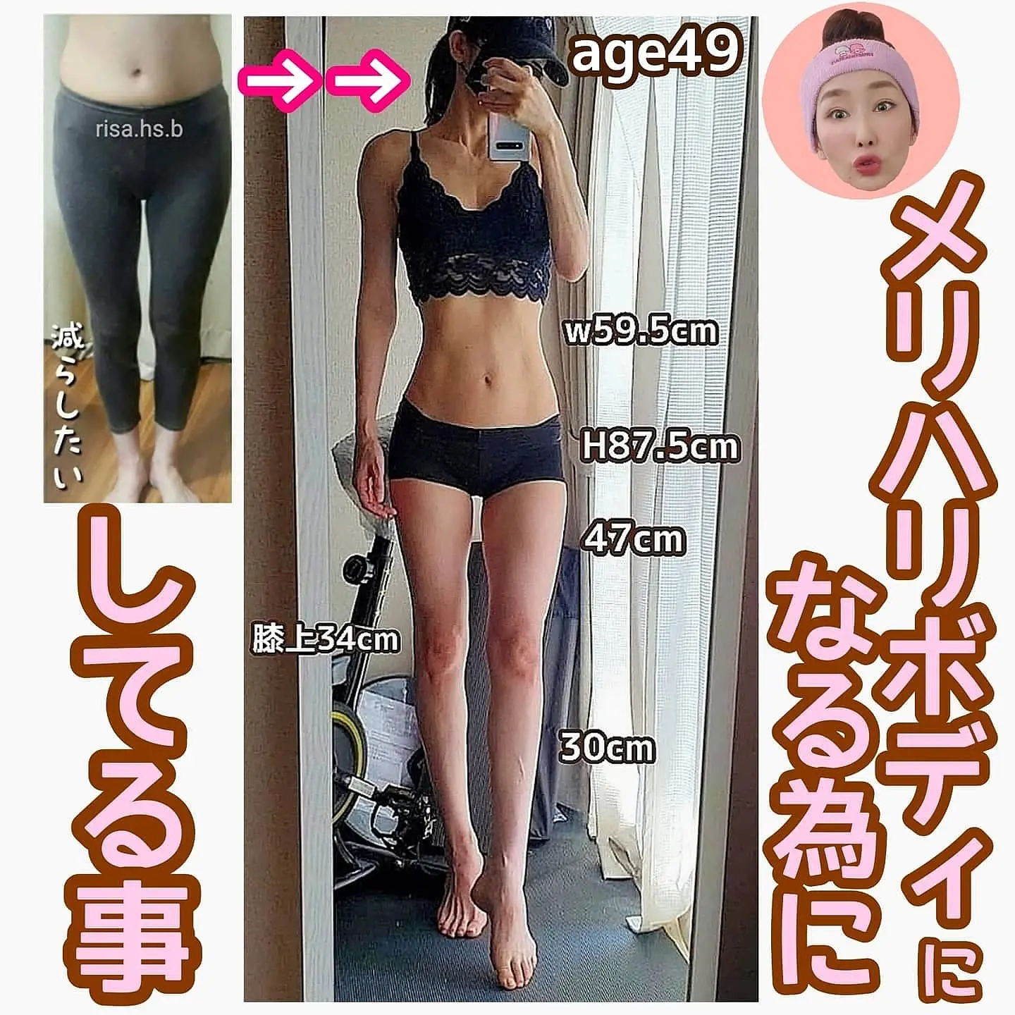 メリハリボディに近づく習慣 とも 美容ファッション暮らしが投稿したフォトブック Lemon8