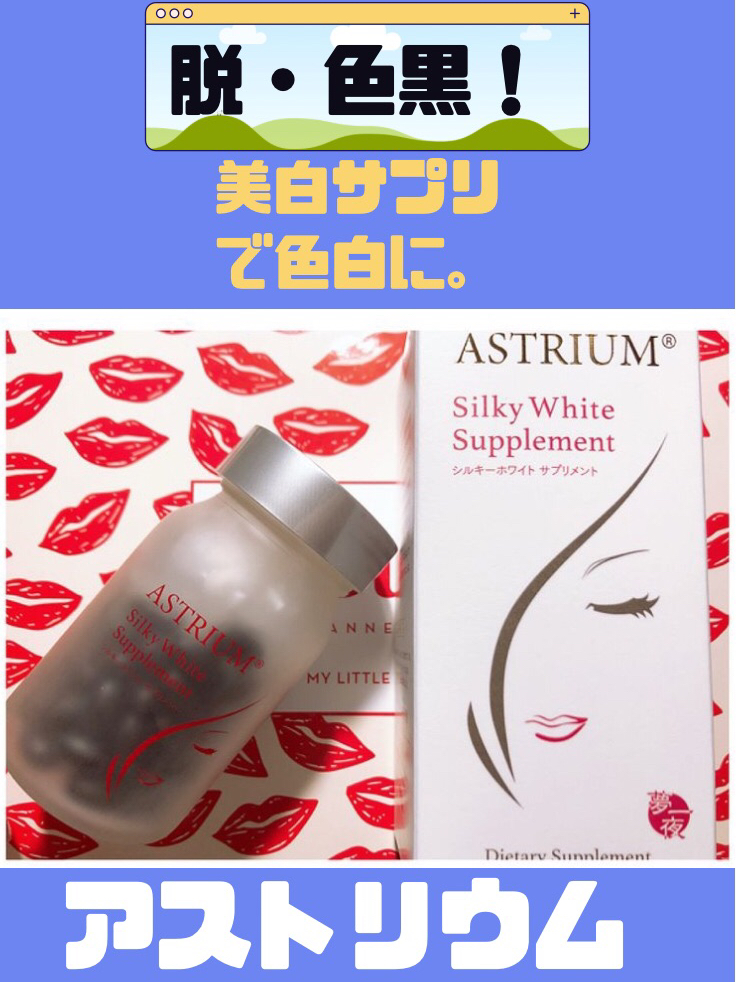 ノート 掃除 機 ウィッグ 地 黒 美白 サプリ Tsutau Jp