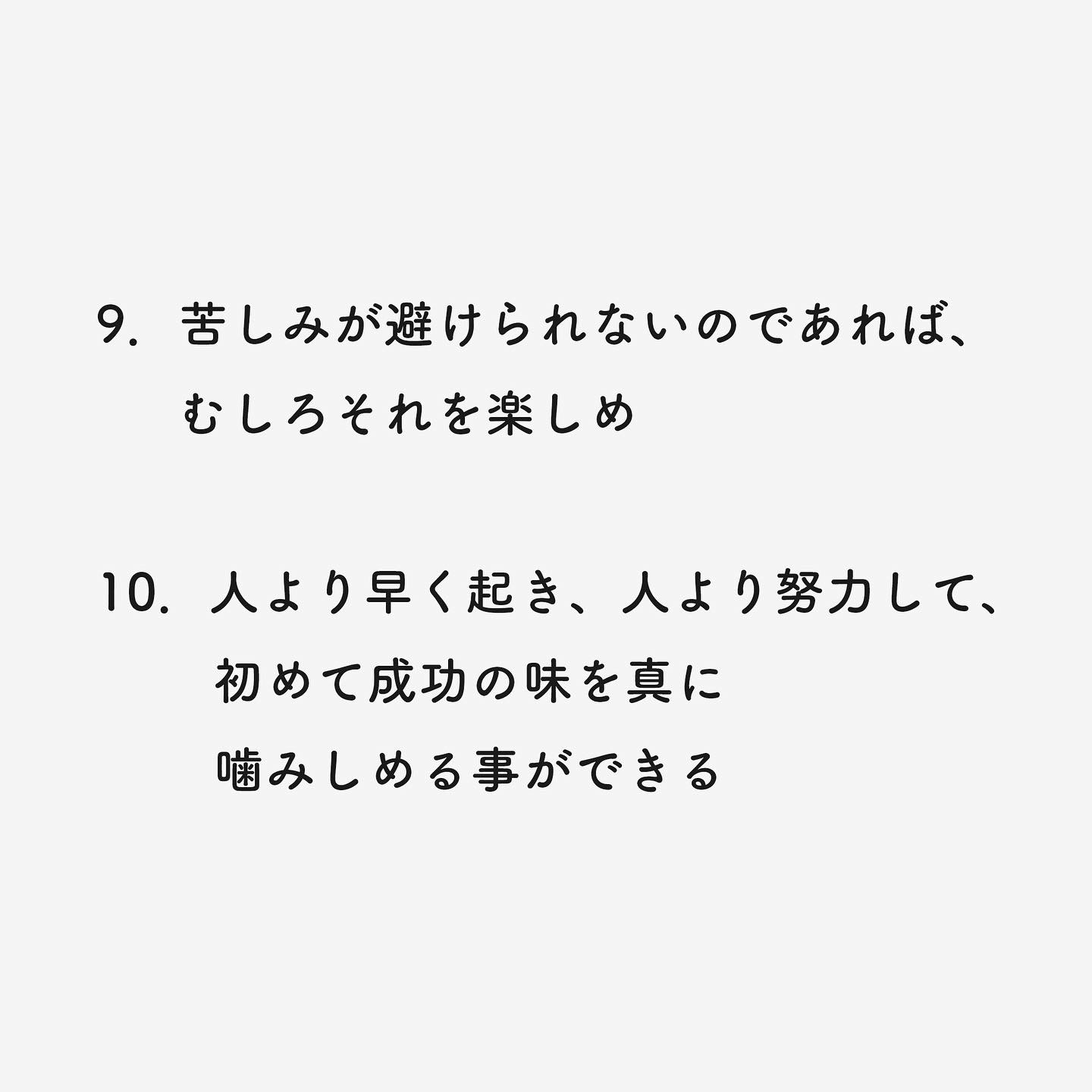 ハーバード大の壁に書かれた言葉 なかたが投稿したフォトブック Lemon8