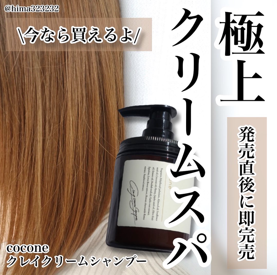 クレイビューティ ミネラルクレイクリーム 2個 - beachculture.co.jp