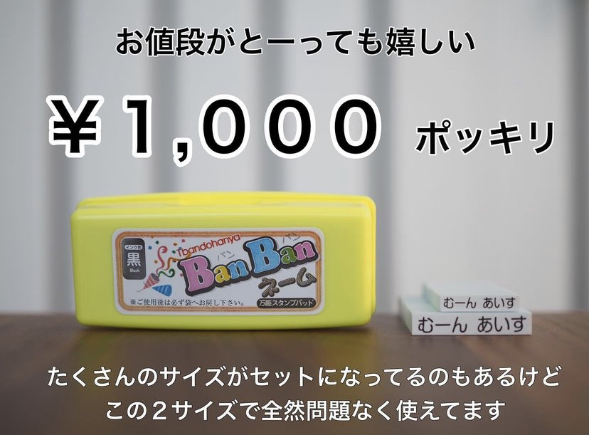 必要不可欠なお名前スタンプ Moon Ismartが投稿したフォトブック Lemon8