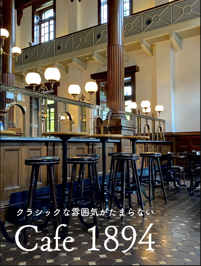 異国情緒あふれる空間で優雅なひとときを Cafe 1894 Nicoliが投稿したフォトブック Lemon8