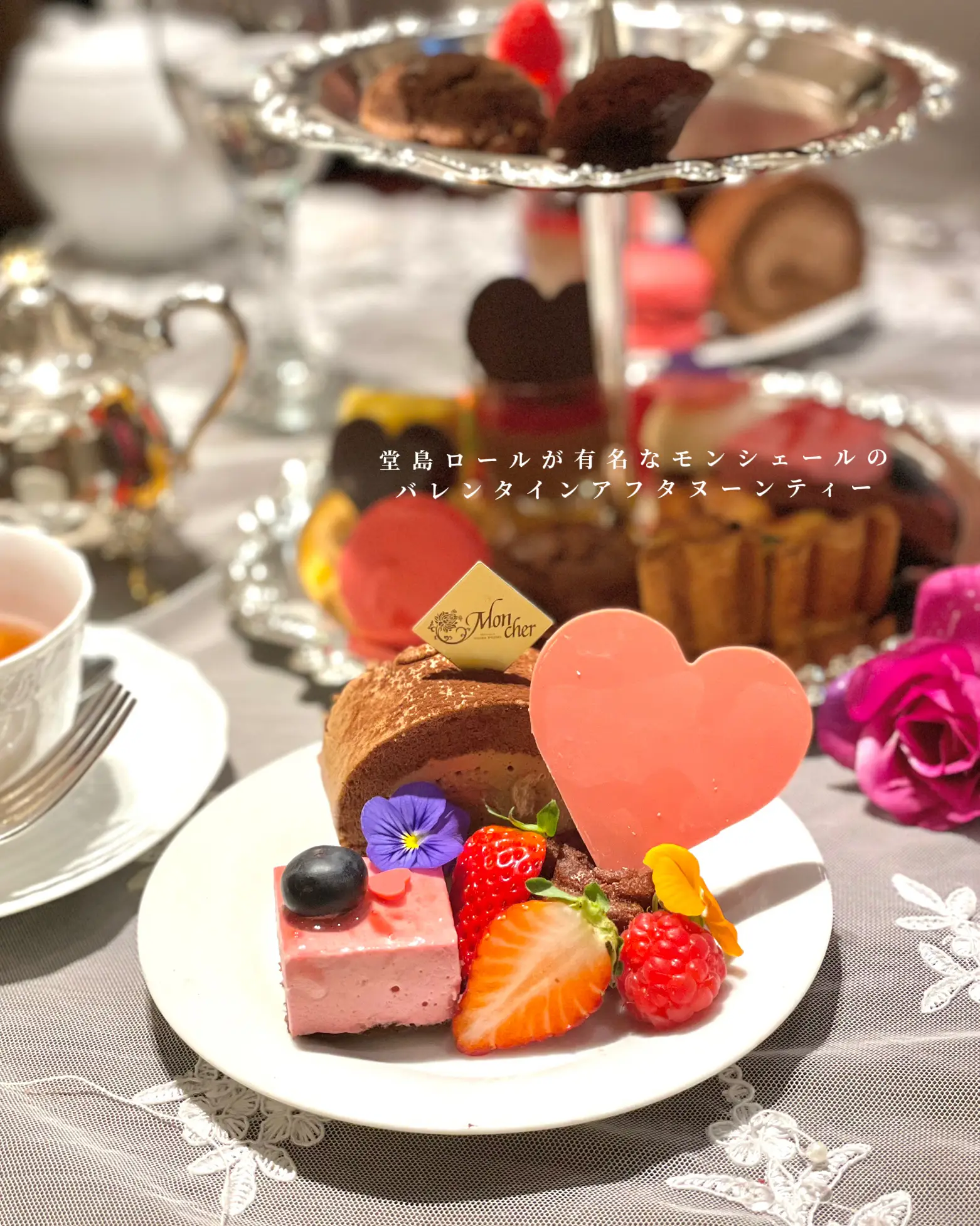 大阪 Salon De Moncher バレンタインアフターヌーンティー Smilelife Maaが投稿したフォトブック Lemon8