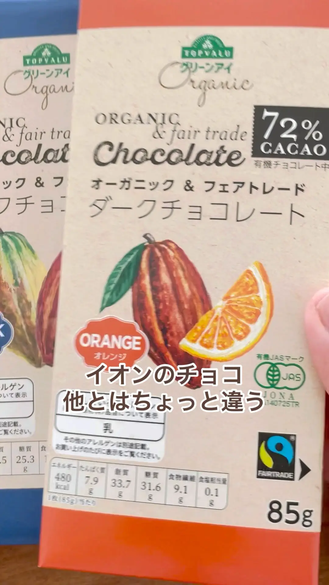 おかしのモリモリ森 店ハマダ製菓 ３０００グラム チョコウイッチ 新チョコウィッチ ×1袋