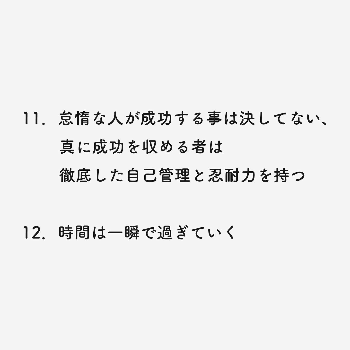 ハーバード大の壁に書かれた言葉 Nakata Lifeが投稿したフォトブック Lemon8