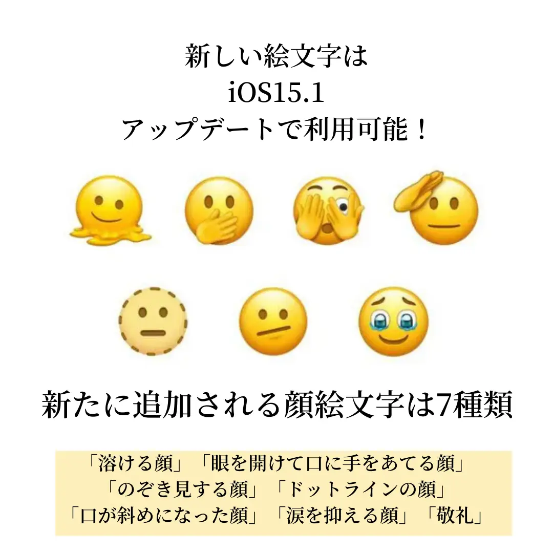 ディズニーランド 絵文字 Iphone 表現 Lemon8