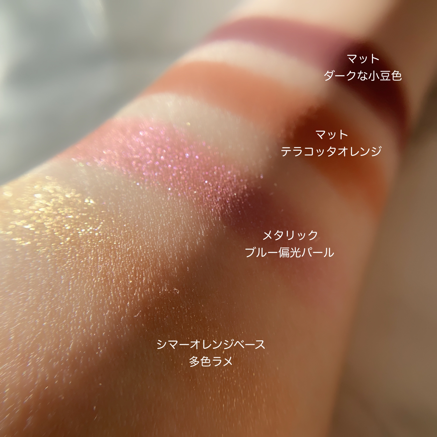 That S My Jam Too Faced のpopでカラフルなアイシャドウパレットで弾け Yo Koが投稿したフォトブック Sharee