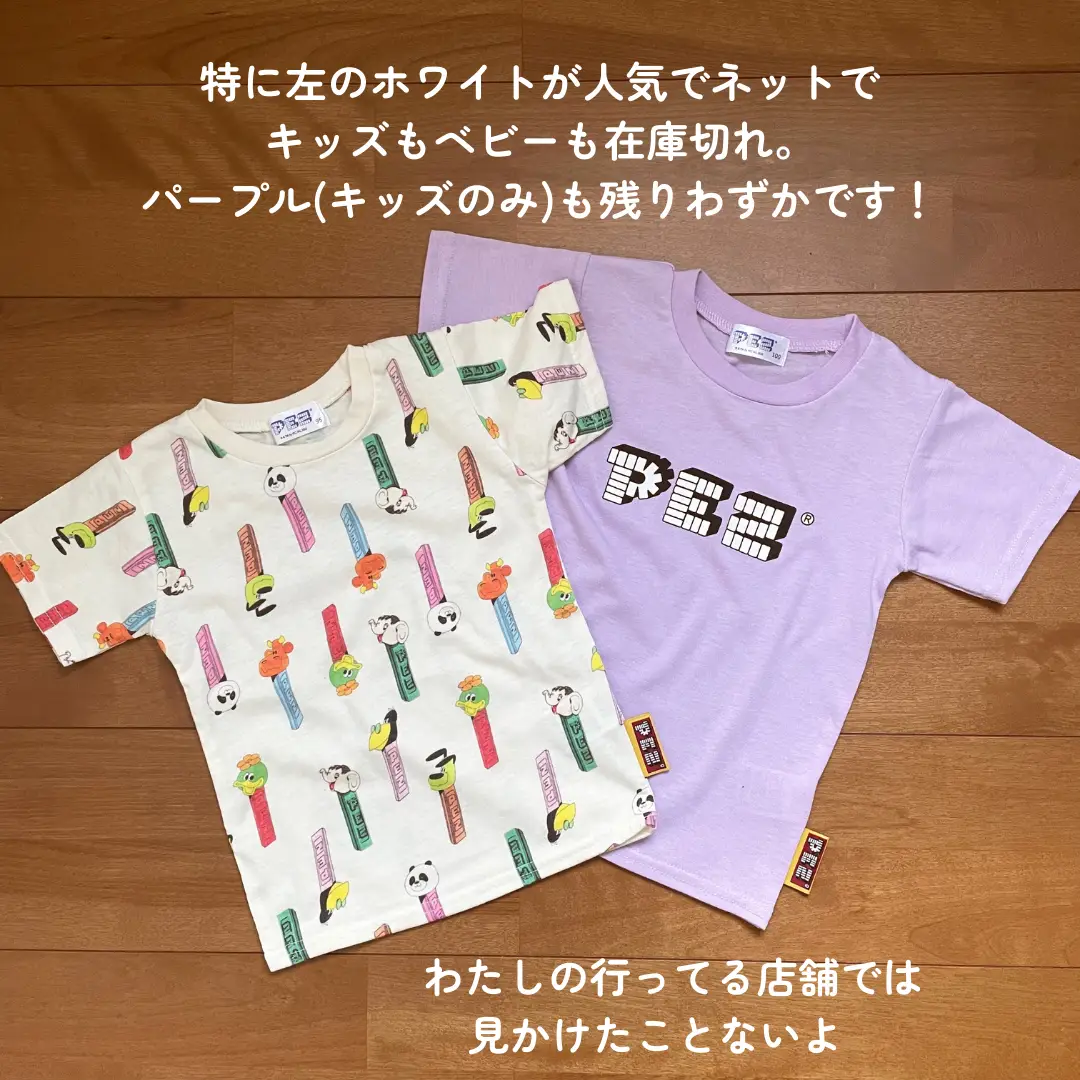 高品質新品 PEZ Tシャツ 110cm zppsu.edu.ph