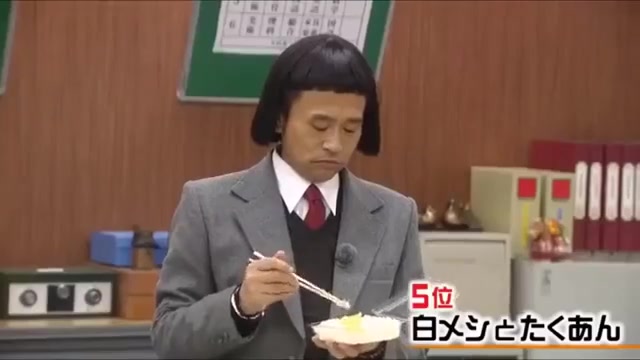 ガキ使 普通の昼食シーンがなんでこんな面白いのかww