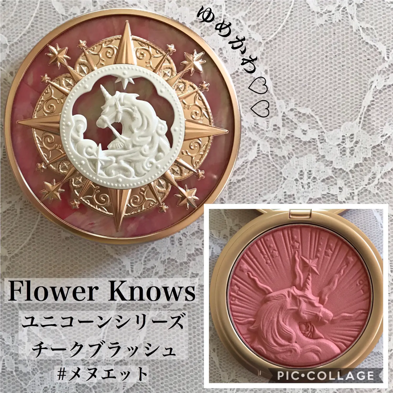 フラワーノーズ flowerknows ユニコーンシリーズチークブラッシュ | pokochan2020が投稿したフォトブック | Lemon8