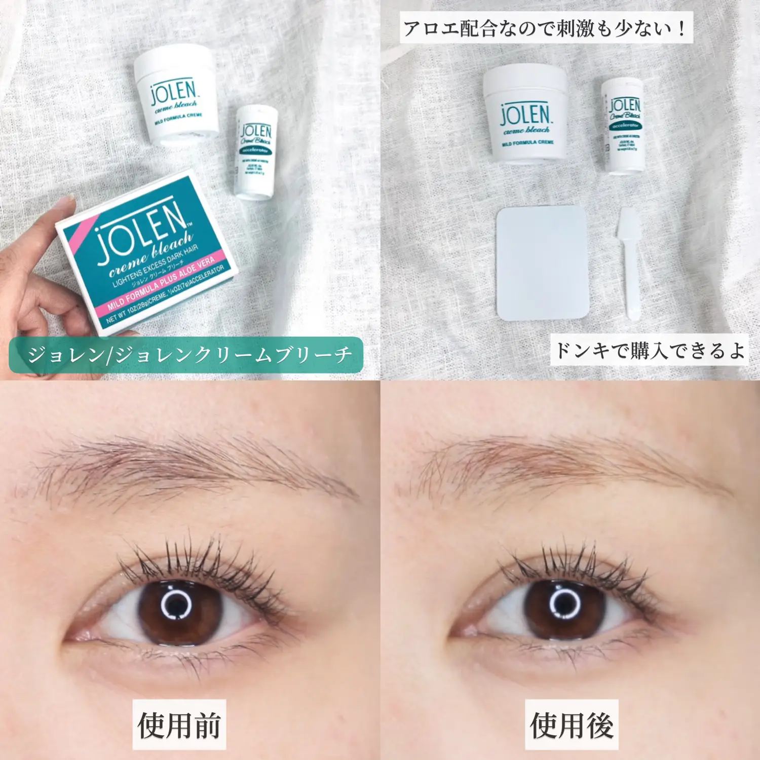 人気 眉脱色 比較 エピラットvsジョレン かわいあやこが投稿したフォトブック Lemon8 人気 眉脱色 比較 エピラットvsジョレン かわいあやこが投稿したフォトブック Lemon8