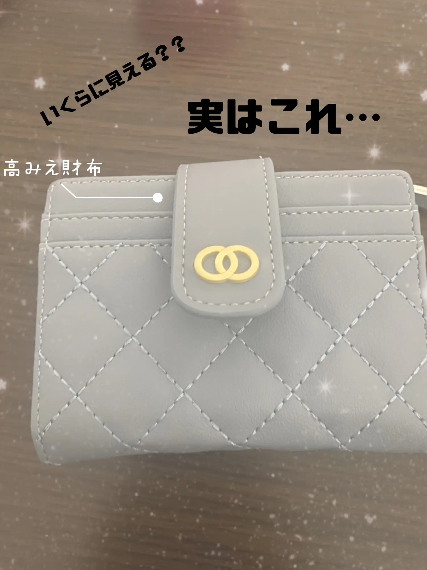 驚きの価格が実現！ SHEIN 折りたたみ財布 カードケース general-bond