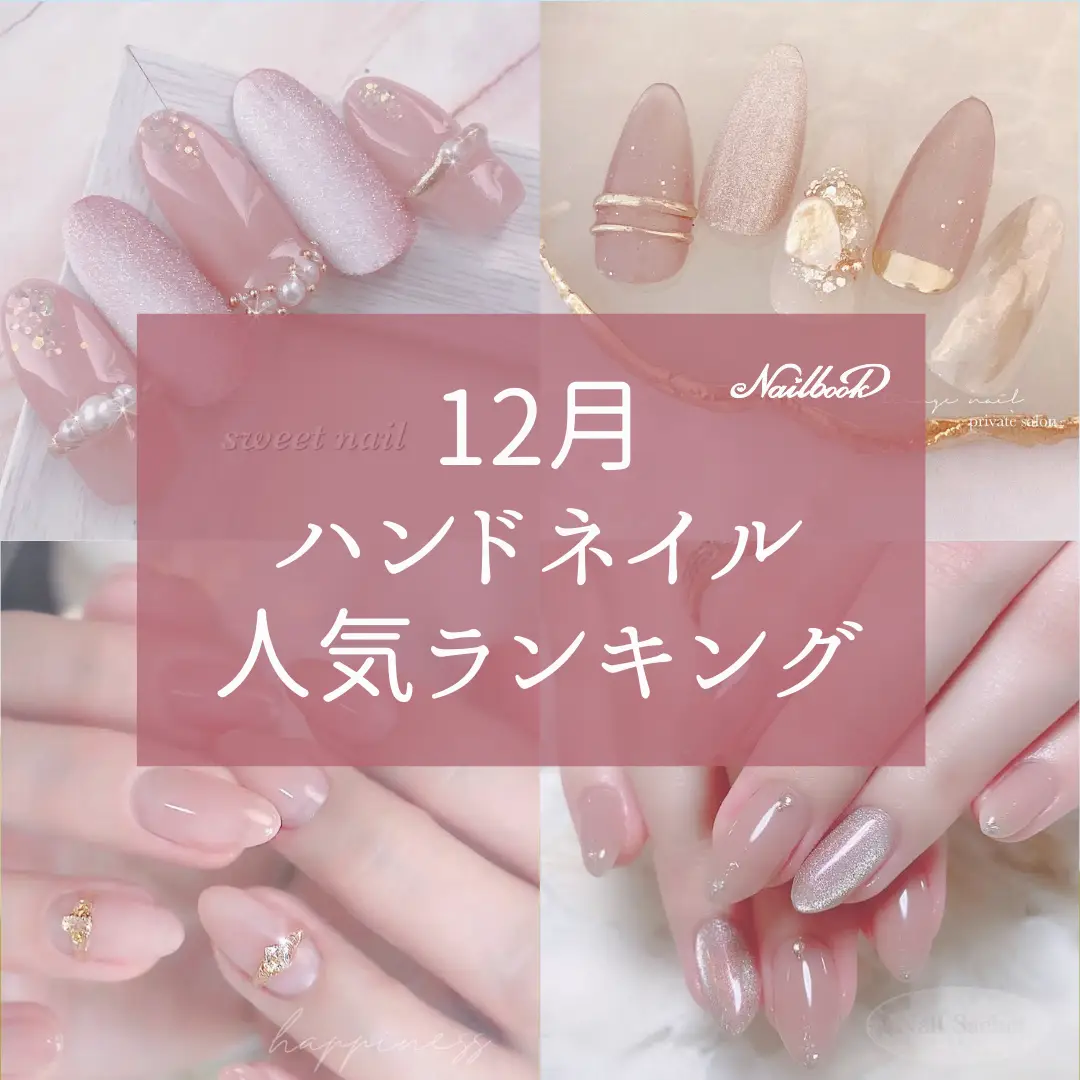 電動ネイルマシン ランキング Lemon8