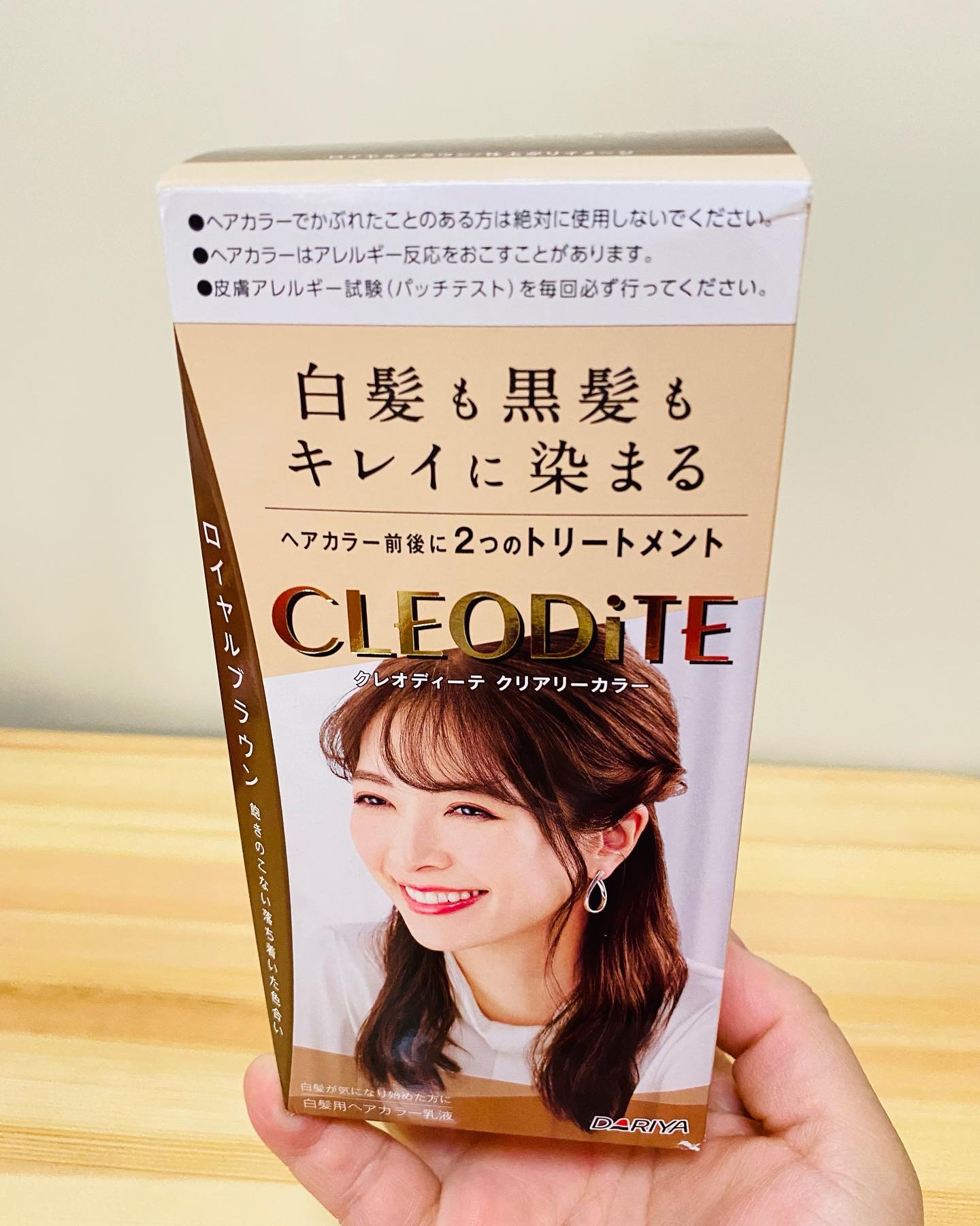 カラーバリエーション豊かなヘアカラー Maipikobuが投稿したフォトブック Lemon8