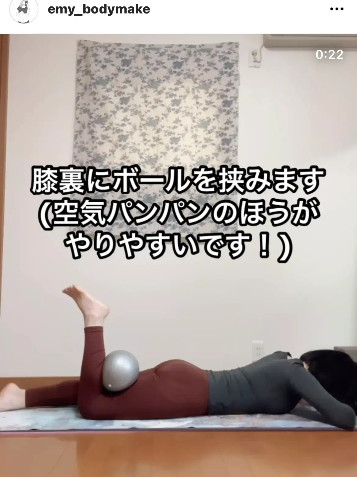足長くなる方法 Lemon8