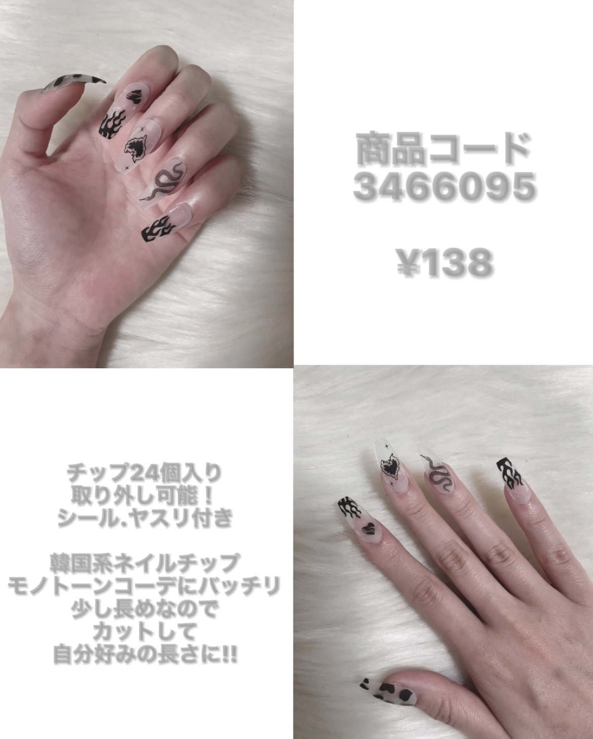 競売 Shein シーイン ネイルチップ つけ爪 大理石 ブラック Daterskate Com Ar