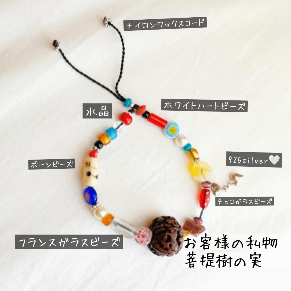 お客様の作品 デザインして制作したビーズブレスレット 下北沢ビーズtoodalooが投稿したフォトブック Lemon8