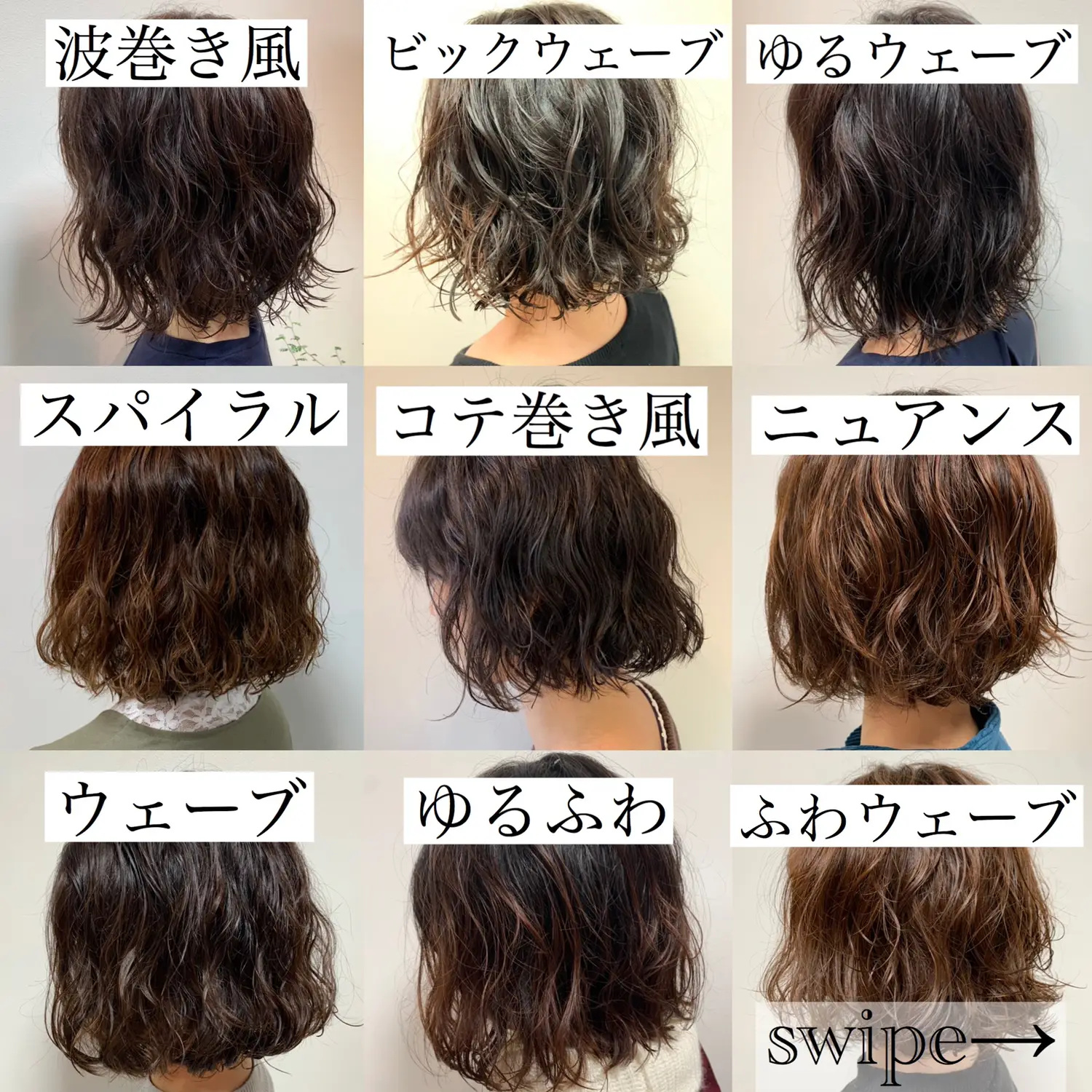 ヘア パーマ Lemon8