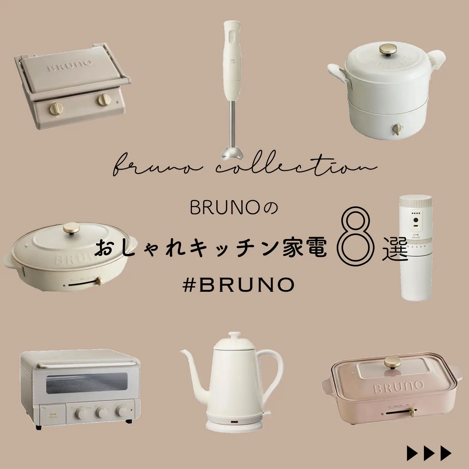 Brunoのおしゃれキッチン雑貨8選 ˊ Sachy Roomが投稿したフォトブック Lemon8