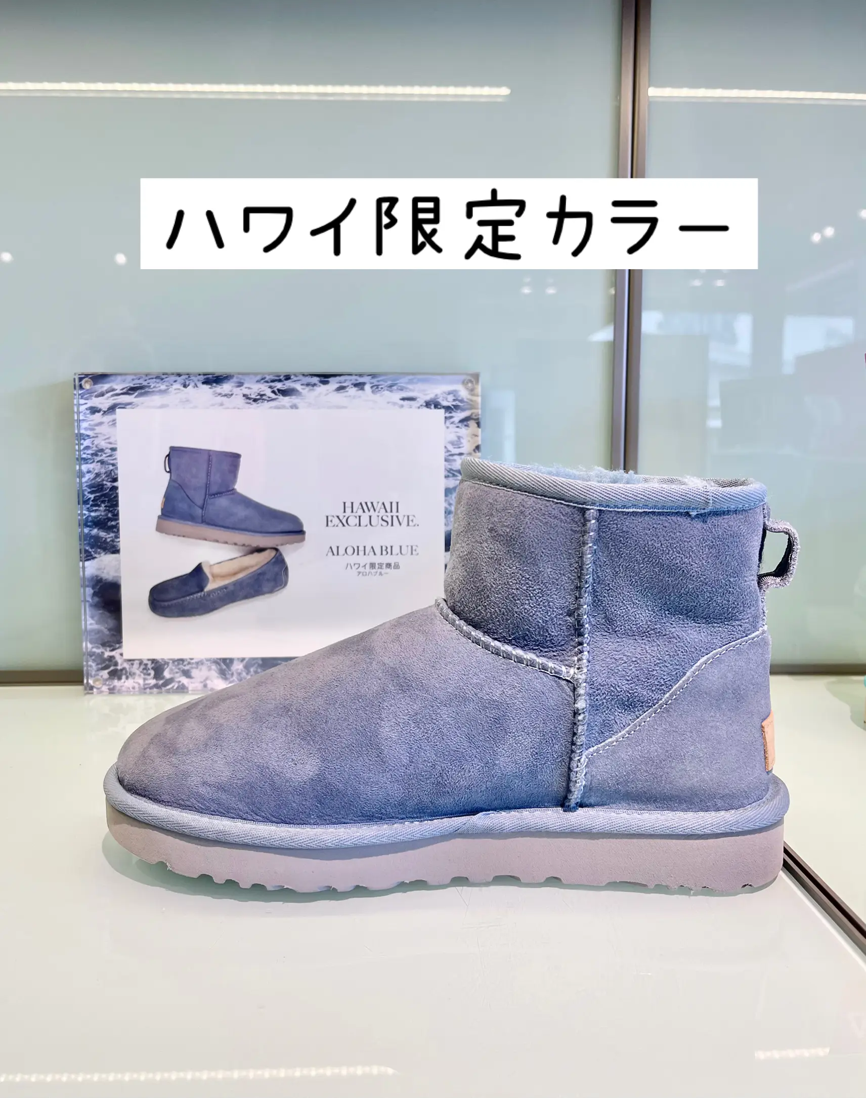 クーポン利用 UGG Ansley size9 26cm ハワイ限定色