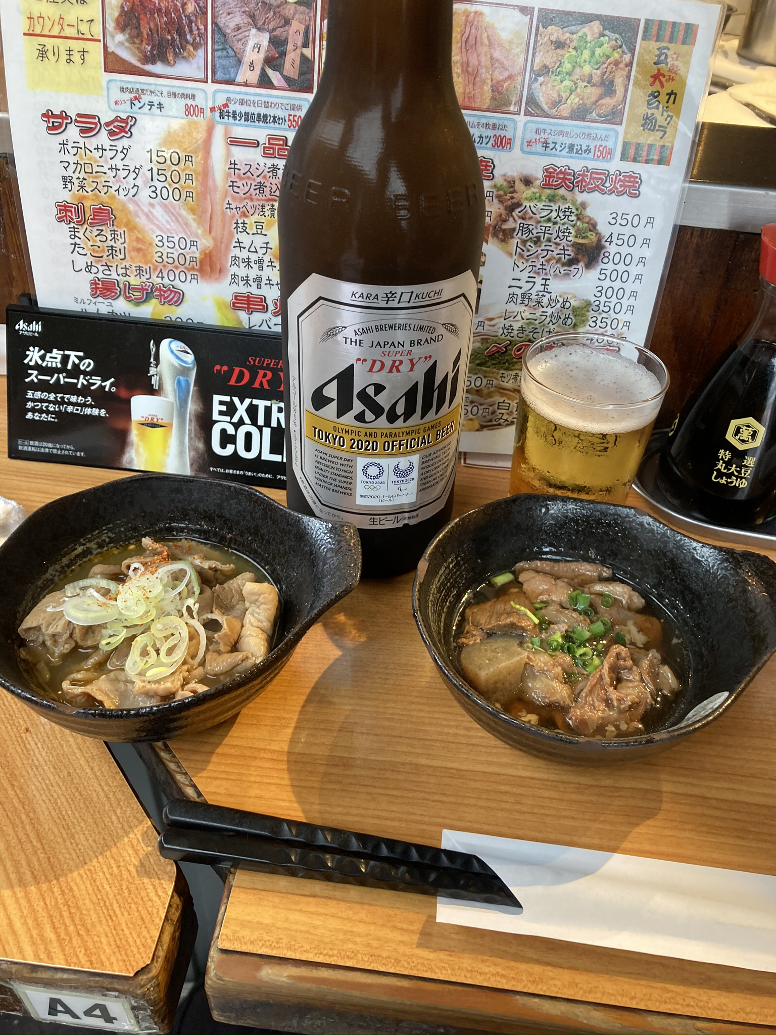 上野立ち飲みカドクラ 佐渡貴裕が投稿したフォトブック Lemon8