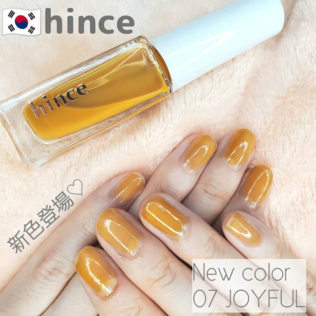Hince 新色ネイル じゅぼん 韓国コスメ紹介が投稿したフォトブック Sharee