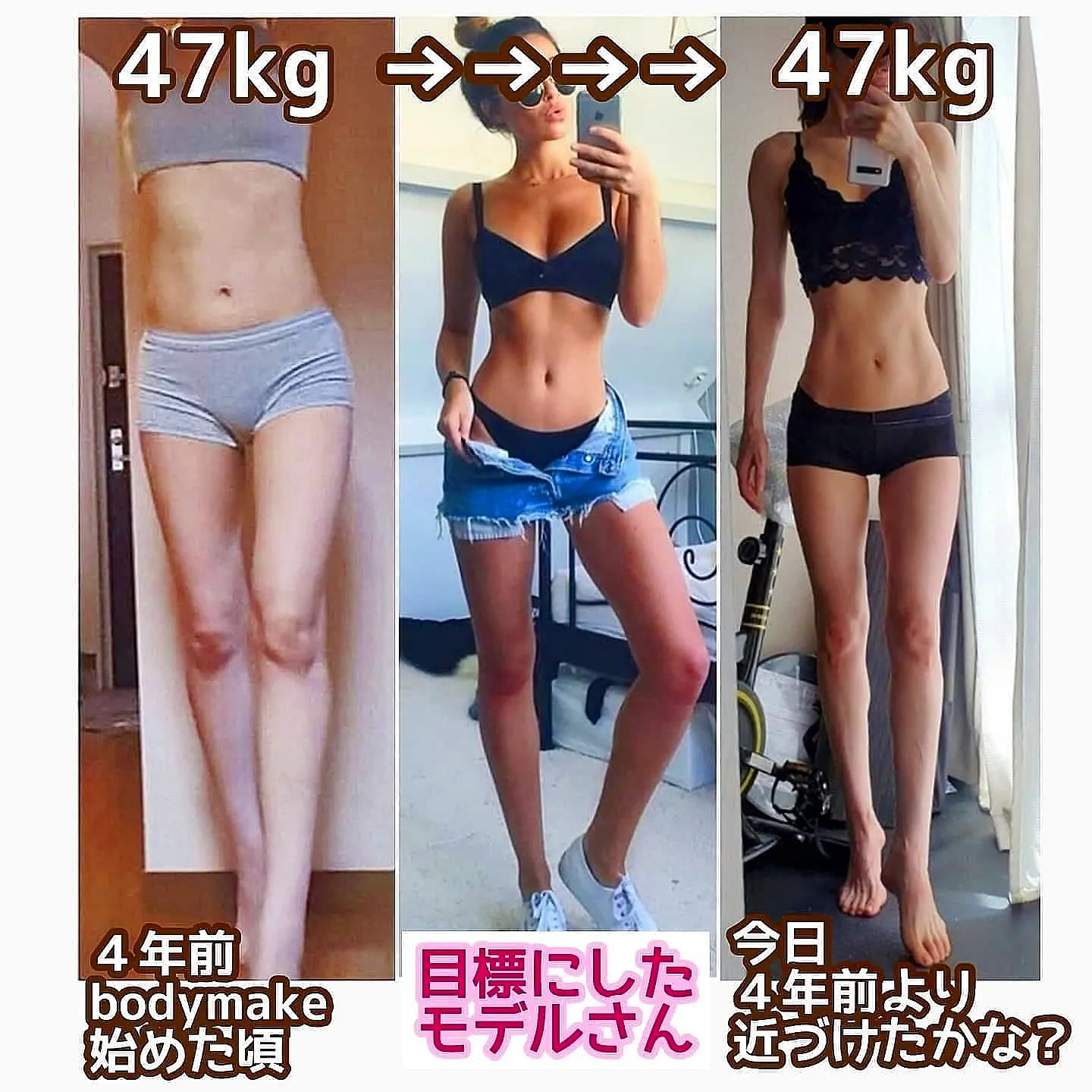 美ボディの為にやらないこと Minamininaritaiが投稿したフォトブック Lemon8