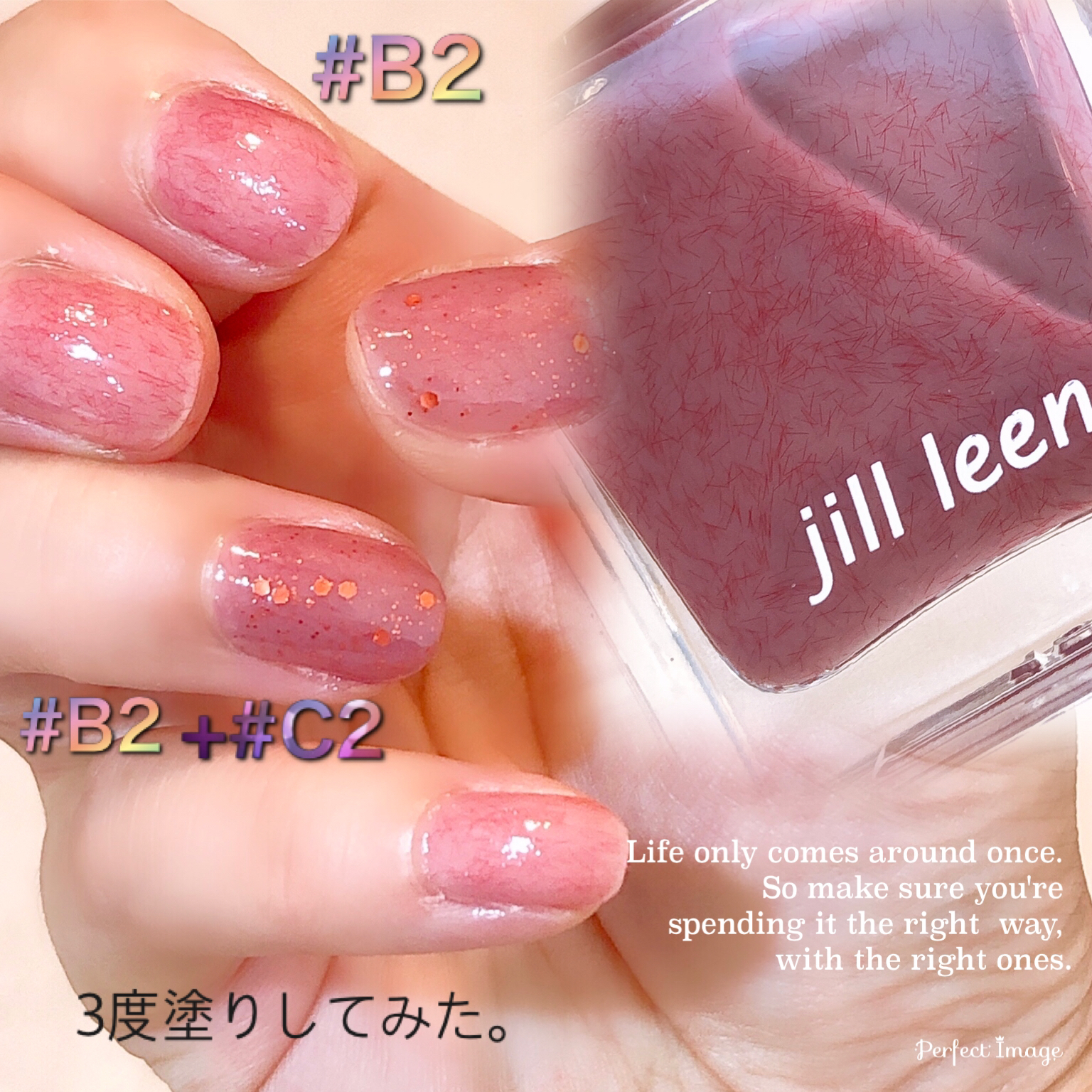 Jill Leenのチュルンなネイル Siesta Paraisoが投稿したフォトブック Lemon8