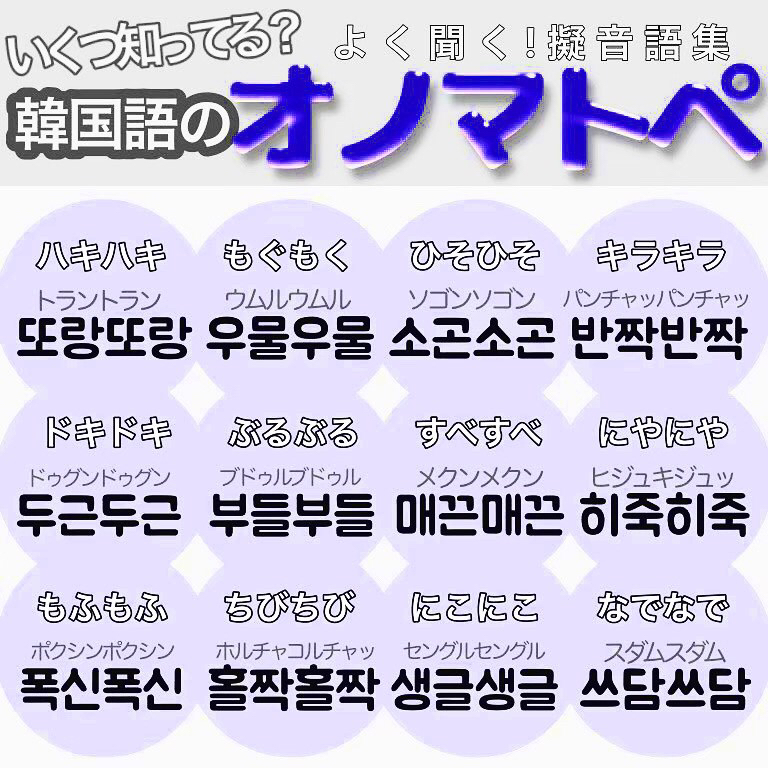 韓国語 ケイタ 0から始める韓国語が投稿したフォトブック Lemon8
