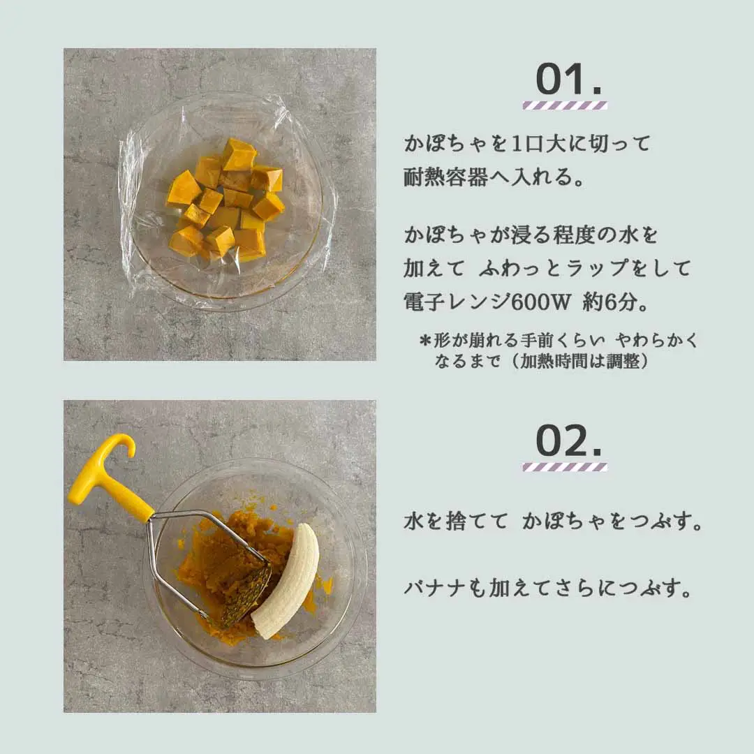 かぼちゃ プロテイン レシピ Lemon8 かぼちゃ プロテイン レシピ Lemon8