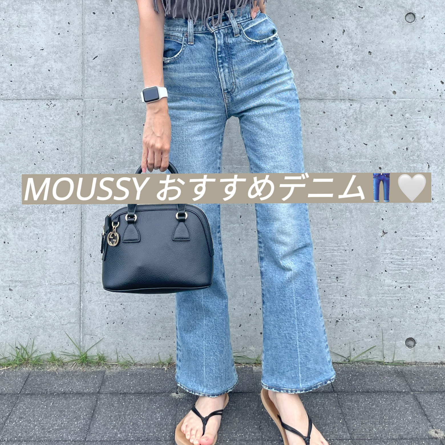 moussy MVS BLACK フレアパンツ FLARE デニム