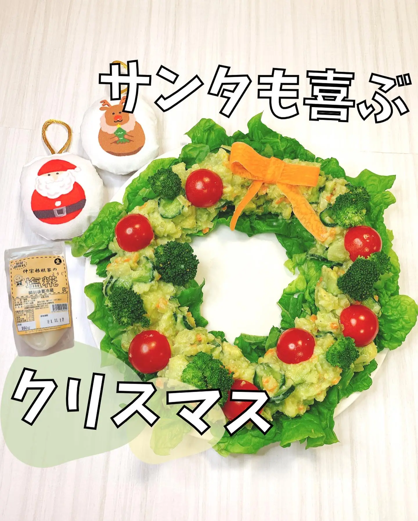 簡単レシピ アボカドとクリームチーズのポテトサラダ Masoが投稿したフォトブック Lemon8