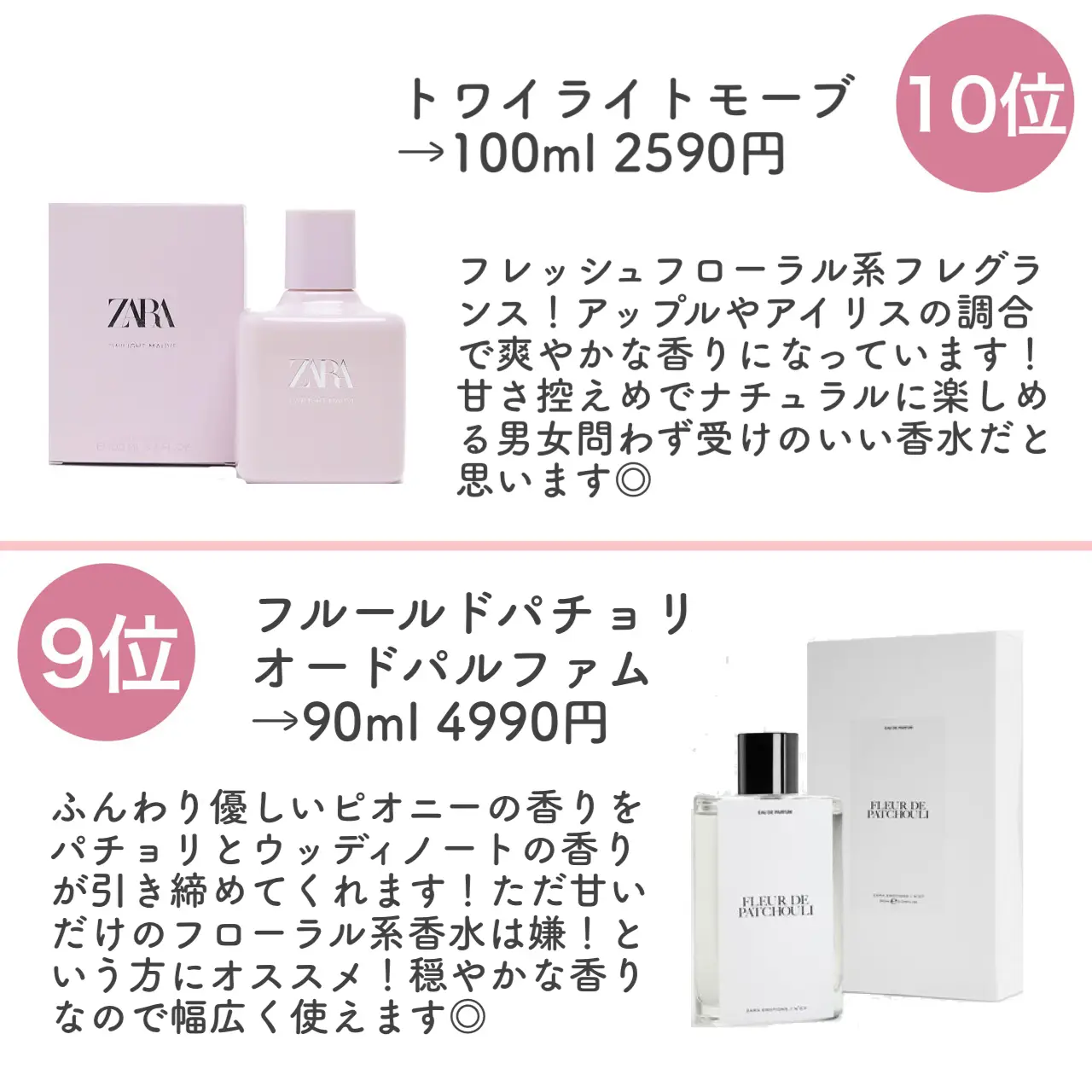 トワイライトモーブ９０ml - 通販 - olgapuri.org