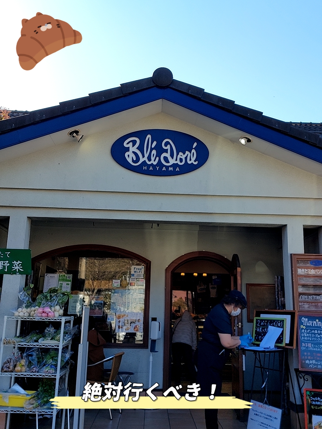 葉山おすすめパン屋さん Yuka0413が投稿したフォトブック Lemon8