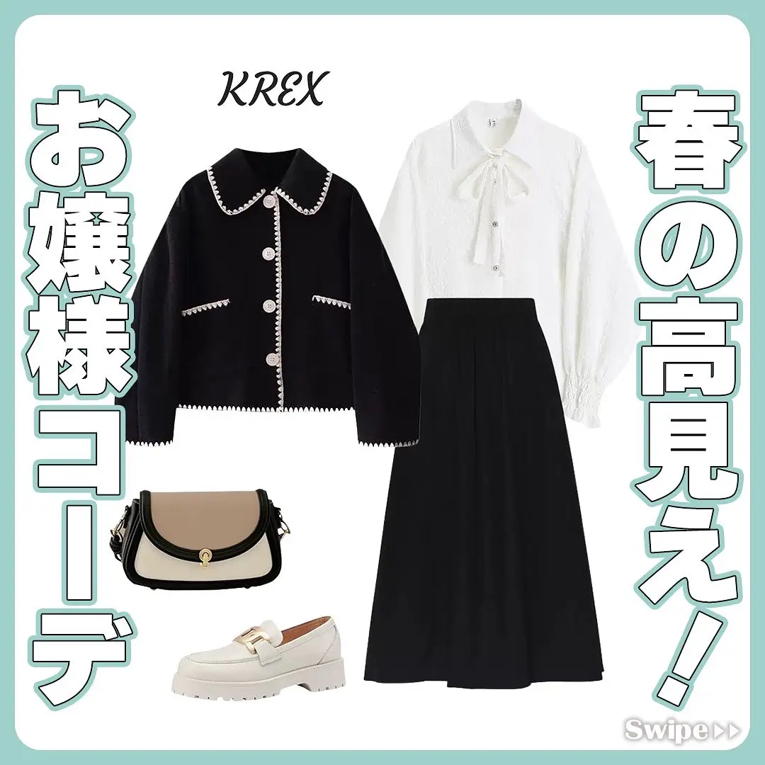 高見え お嬢様風冬スカート Www Petoutlet Com Co