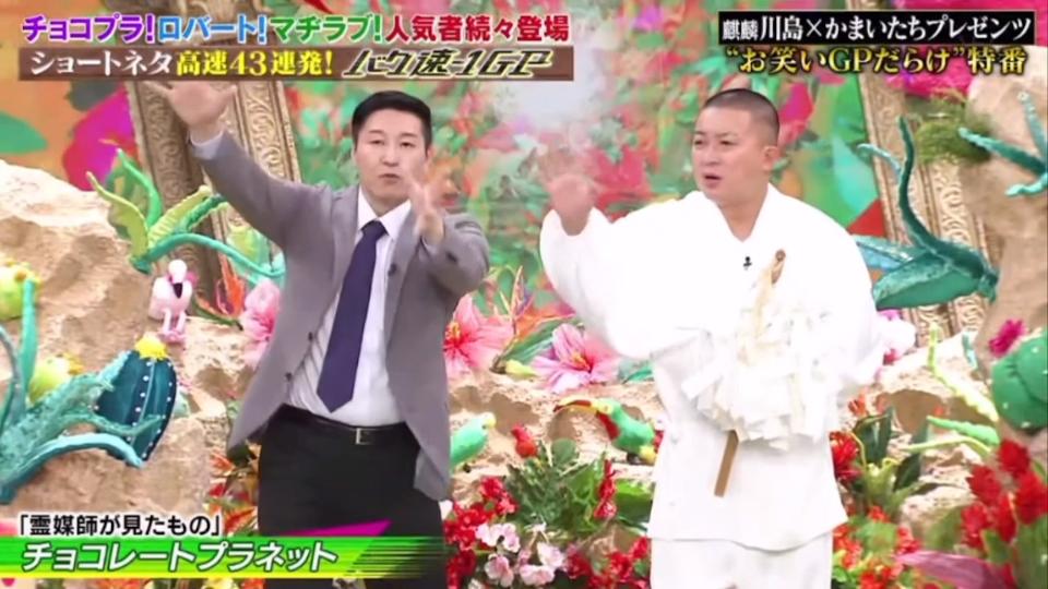 チョコプラのコント 霊媒師が見たもの これは松尾はらたつわ W チョコプラのコント 霊媒師が見たもの これは松尾はらたつわ W